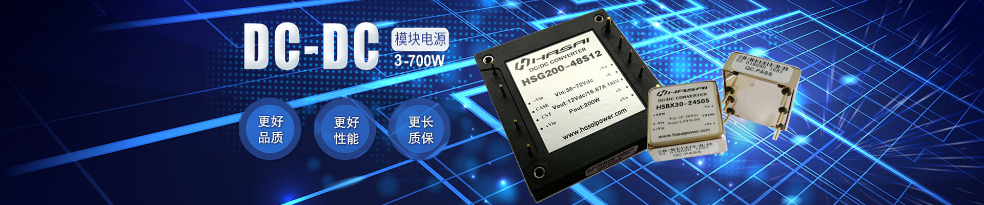 ACDC模塊電源